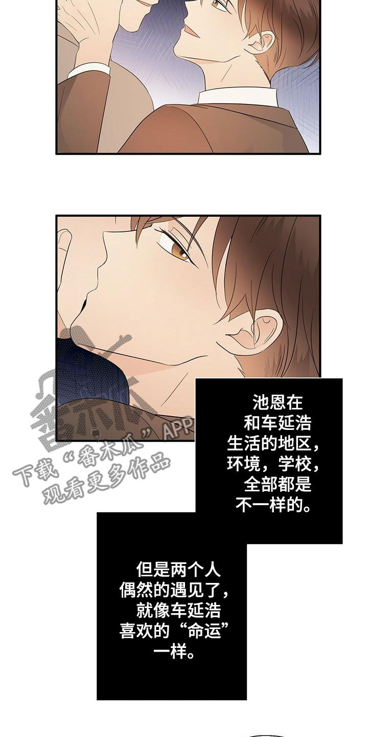 第43章：甜点3