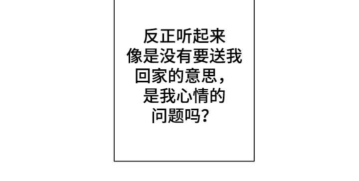 第39章：善恶1