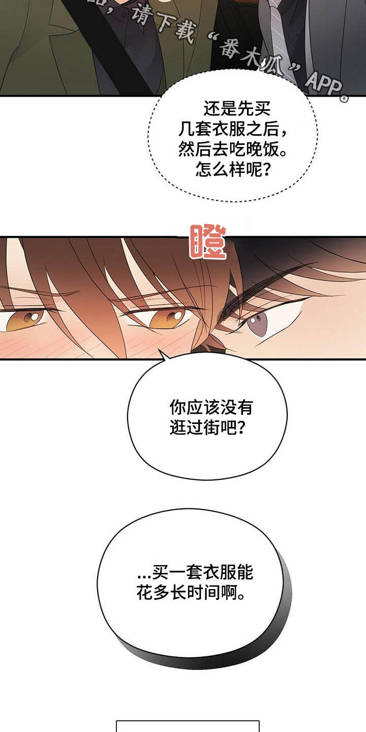 第39章：善恶0