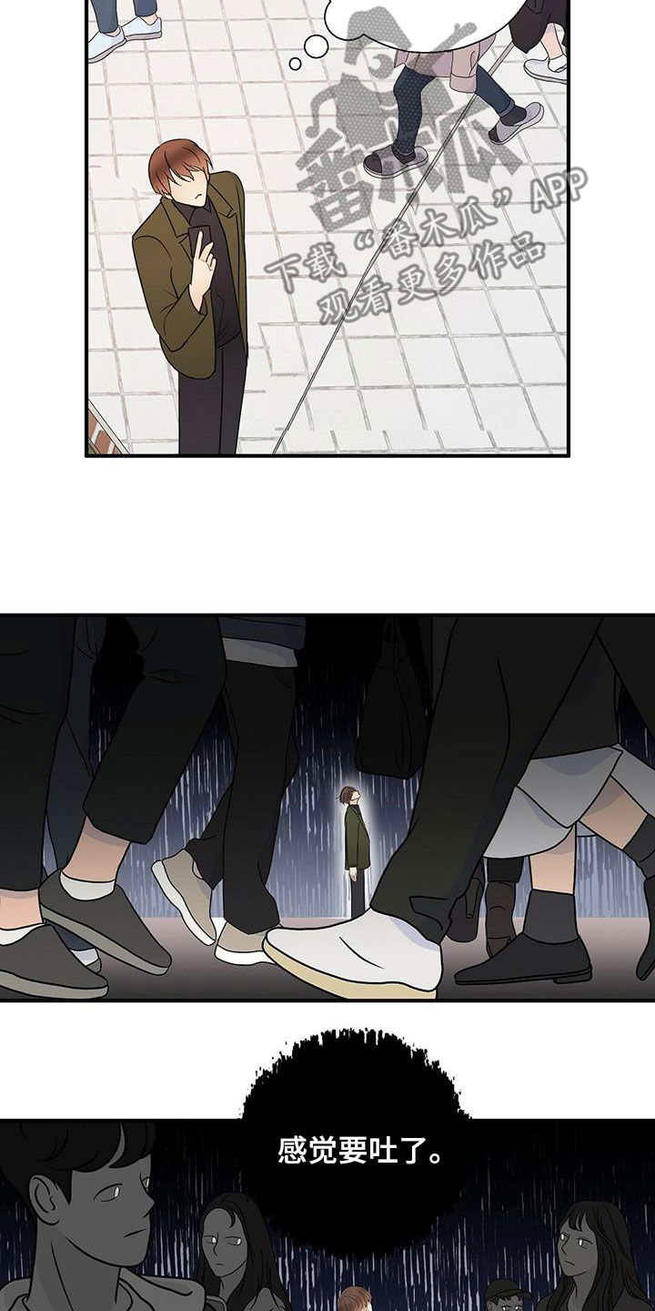 第36章：善良3