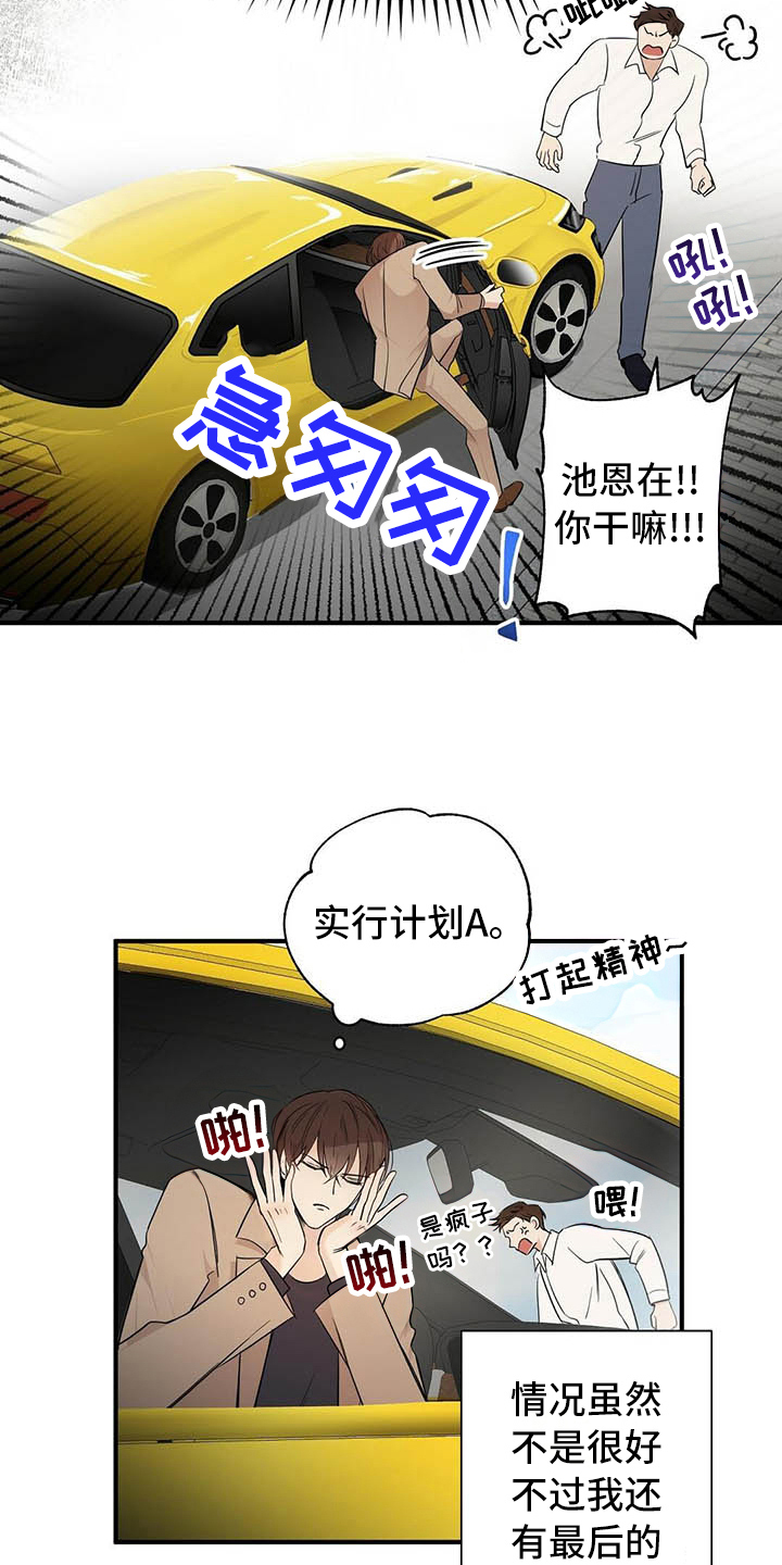 第2章：演戏1