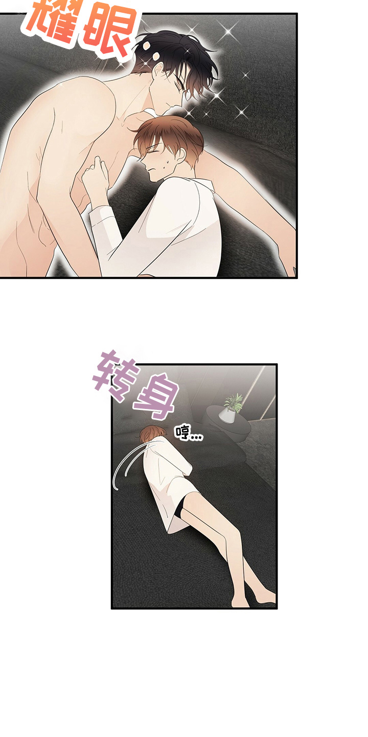 第32章：画画3