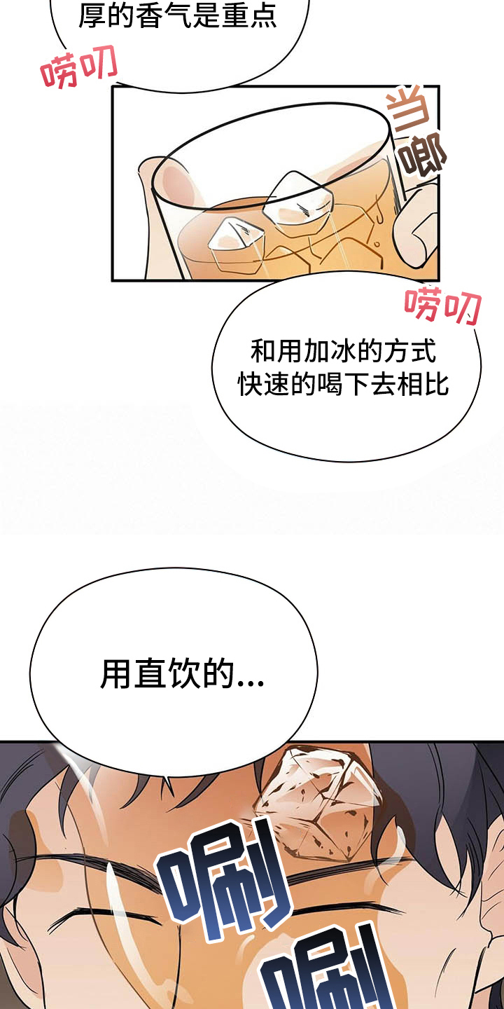 第6章：跑不掉2