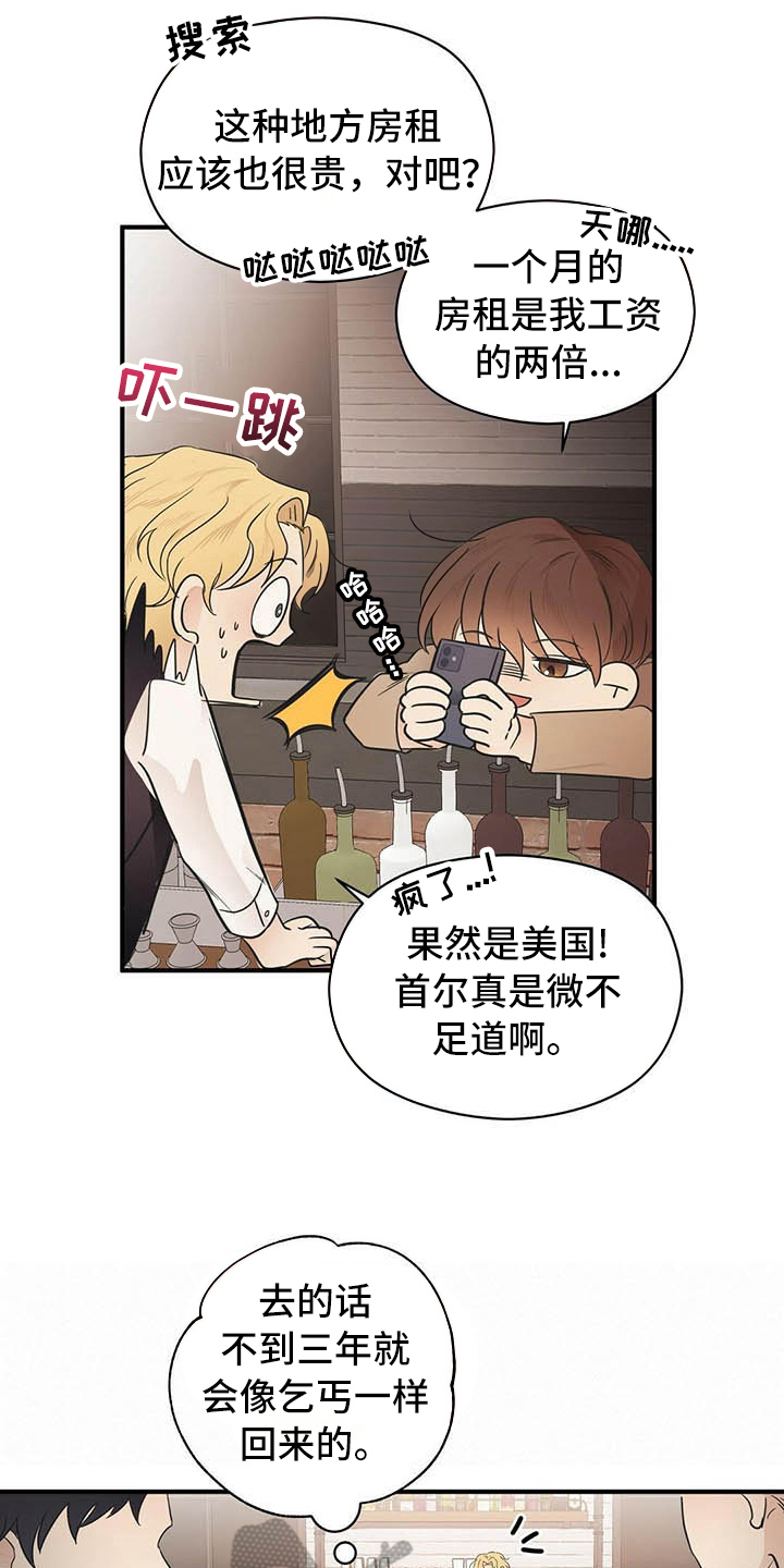 第5章：烦恼1
