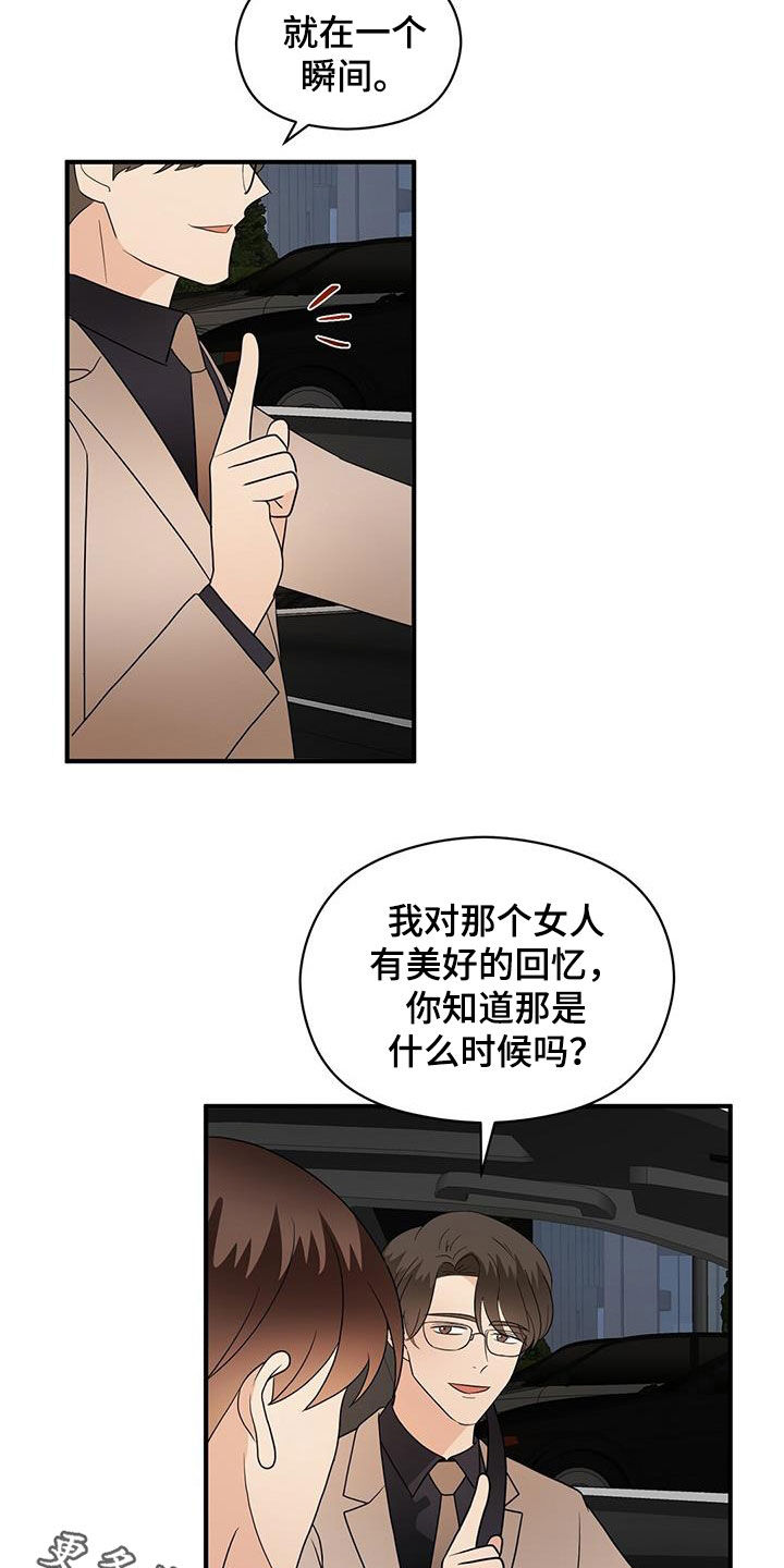 第95章：苦情戏0