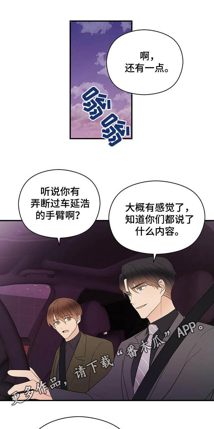 第39章：善恶0