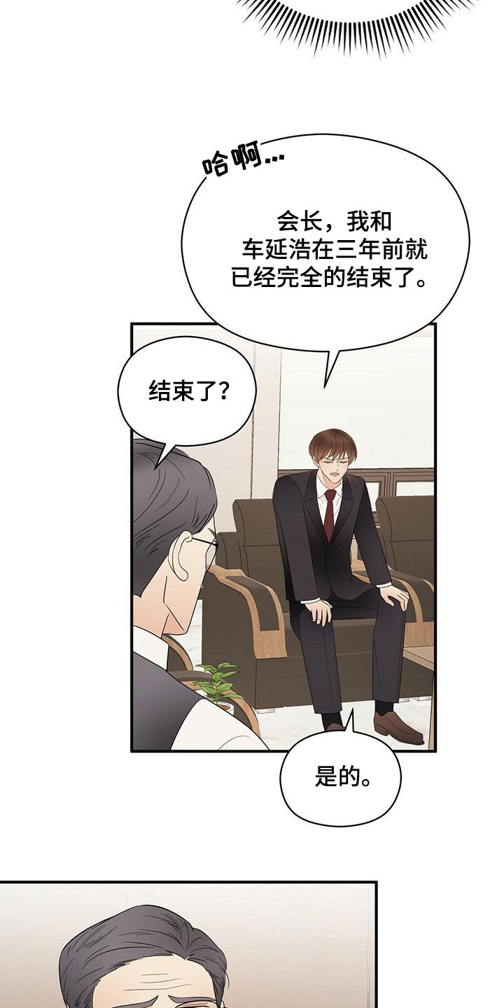 第72章：有个条件3