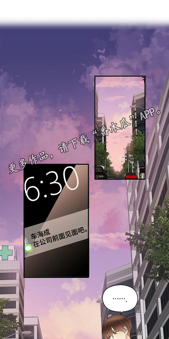 第36章：善良0