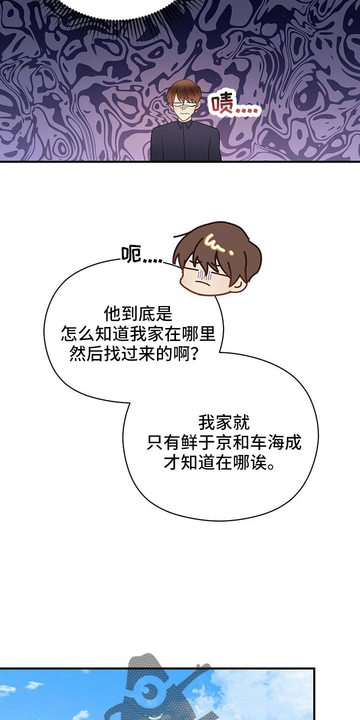 第64章：不爽4