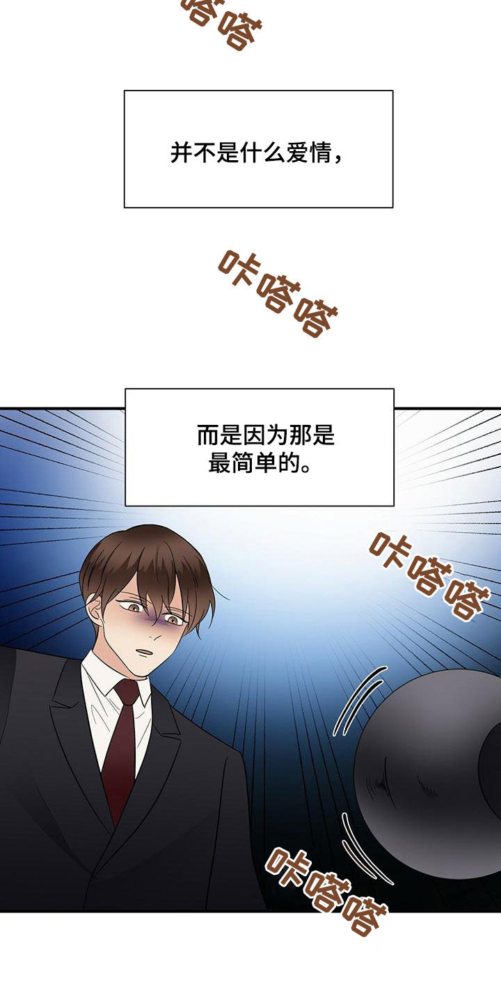 第75章：扭转局面1