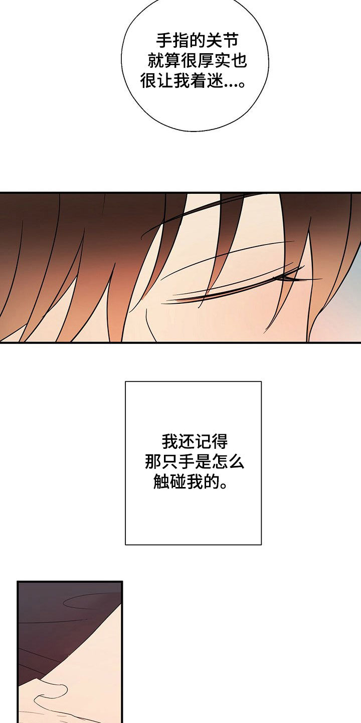 第54章：落选2