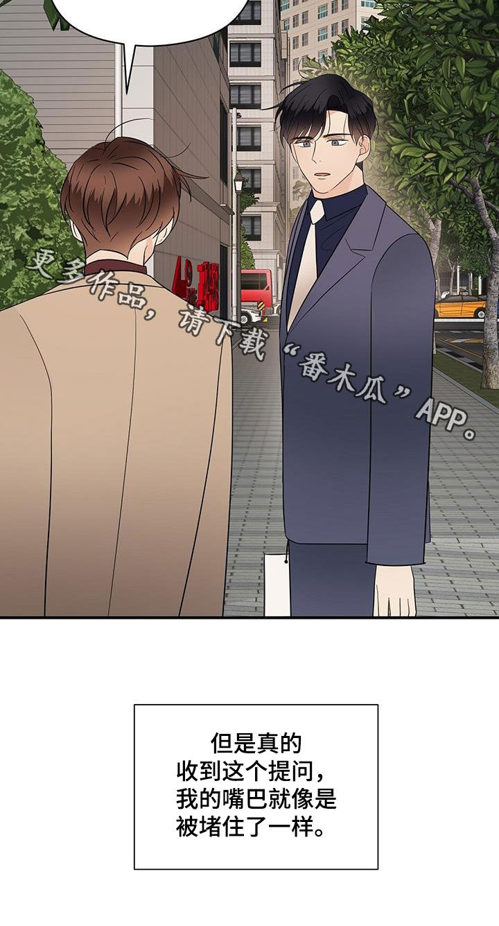 第88章：提问0