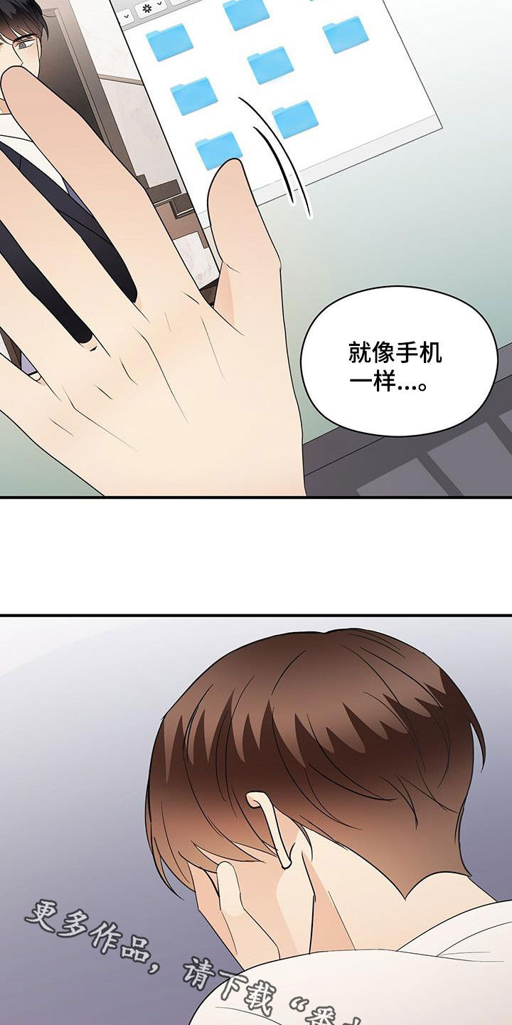 第104章：变得遥远1