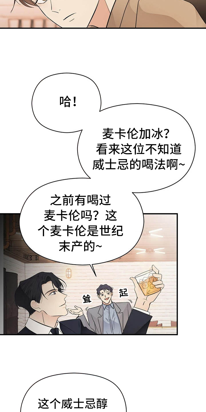 第6章：跑不掉1