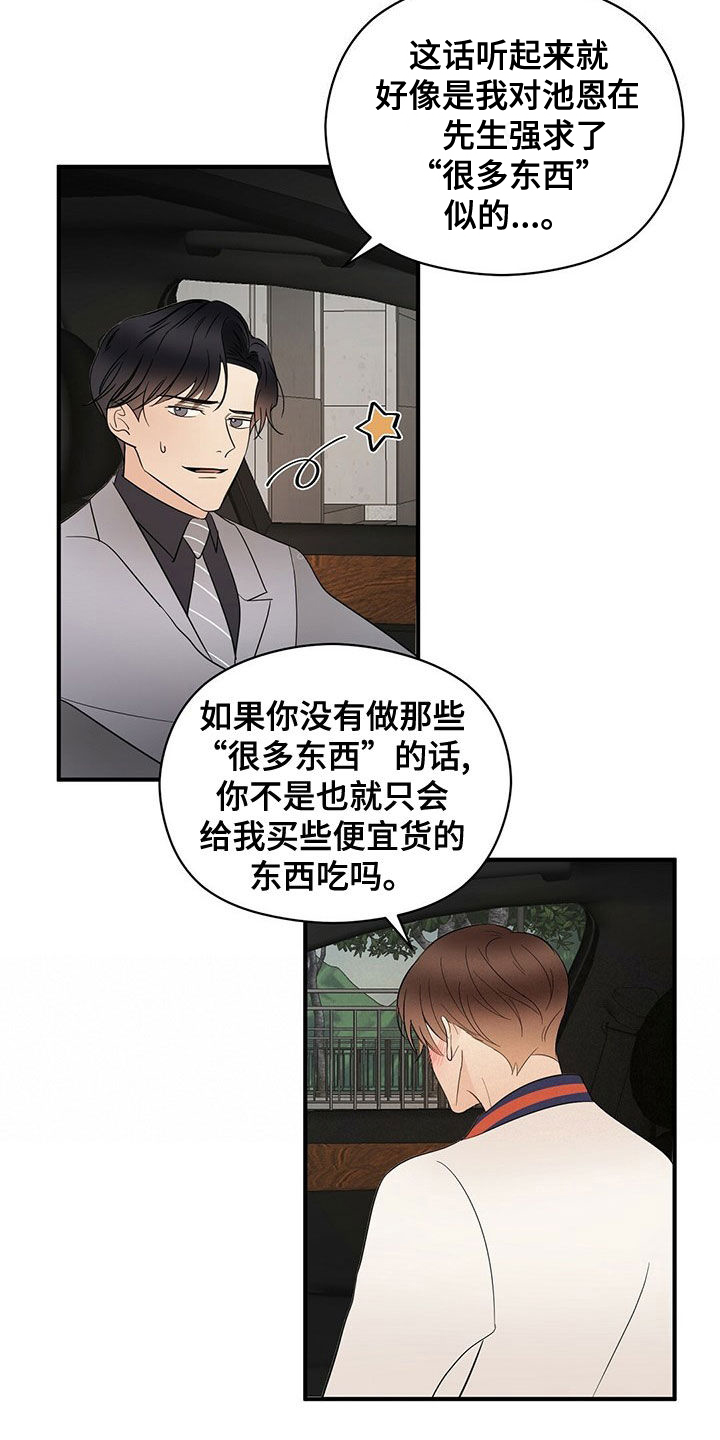 第55章：做饭1