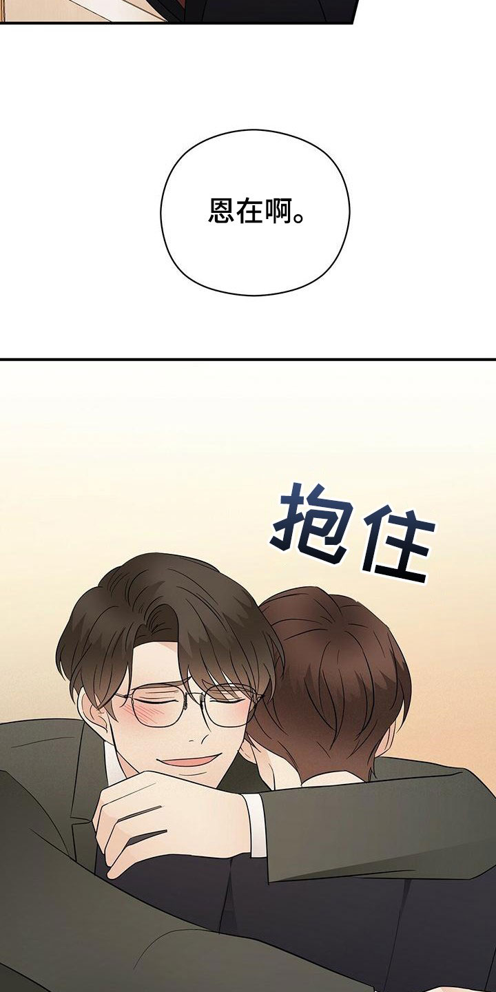 第72章：有个条件3