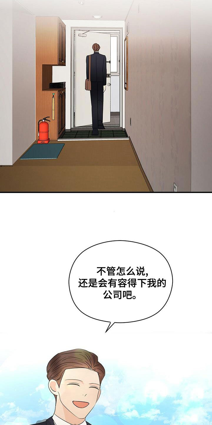 第52章：无法反驳4