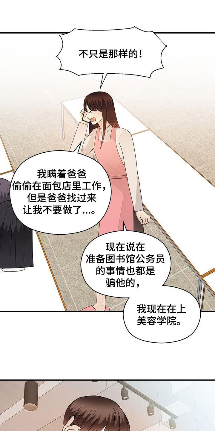 第105章：联系0