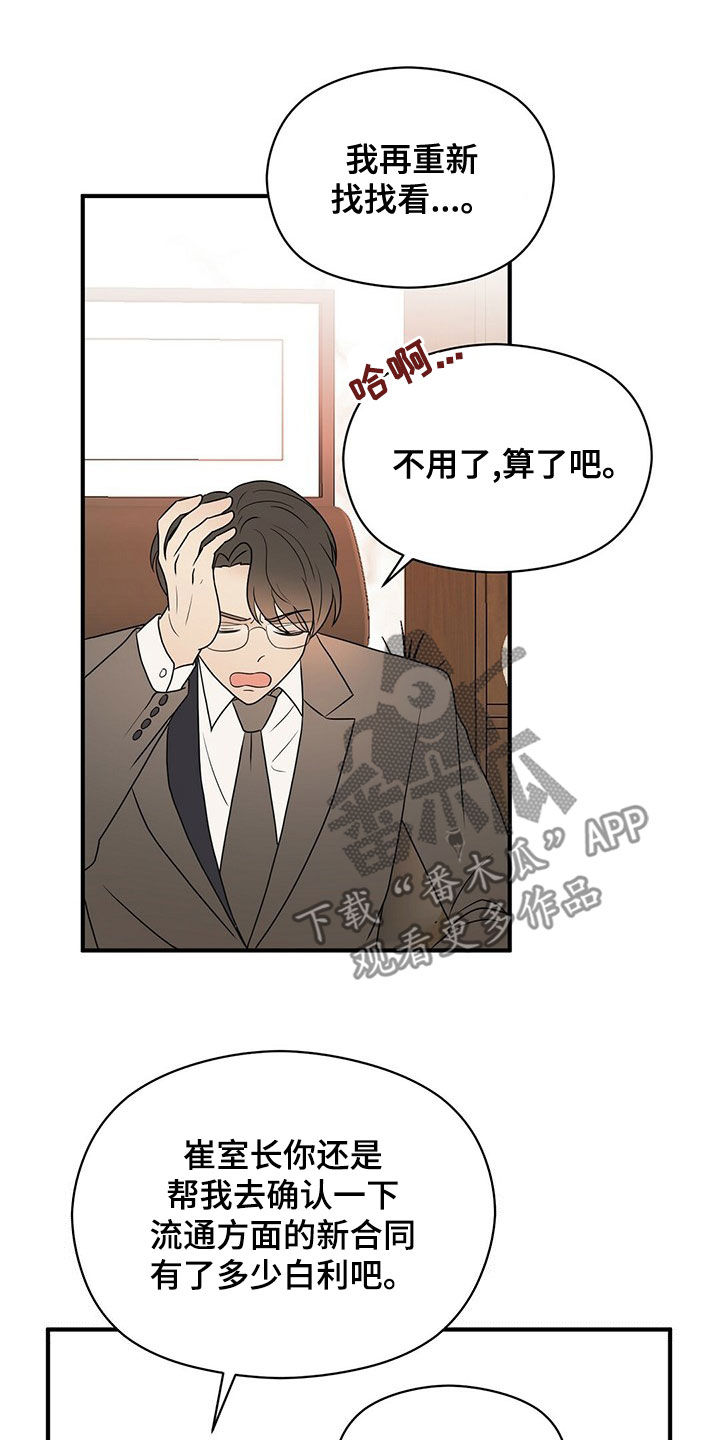 第55章：做饭1