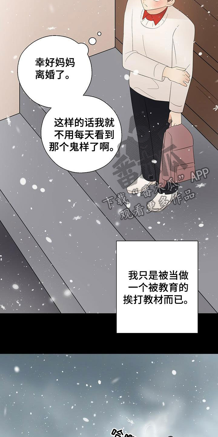 第49章：悲惨0