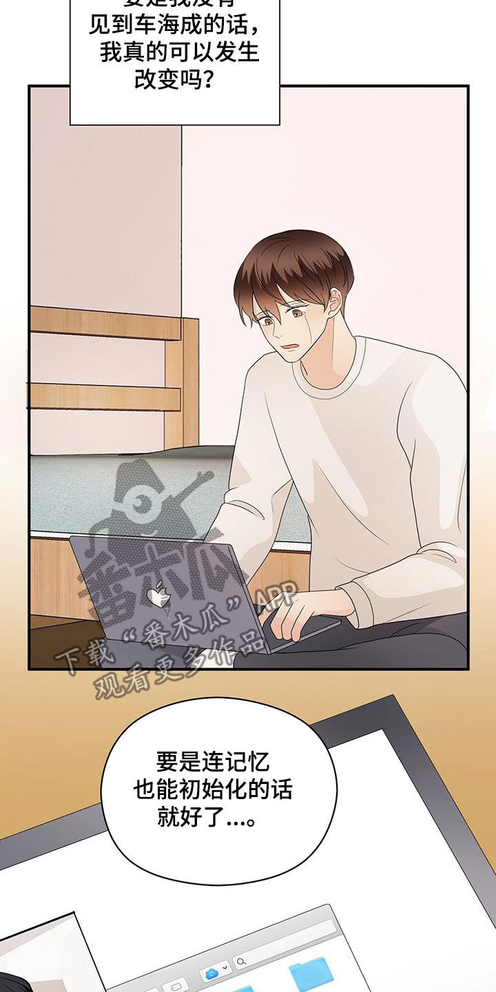 第104章：变得遥远0