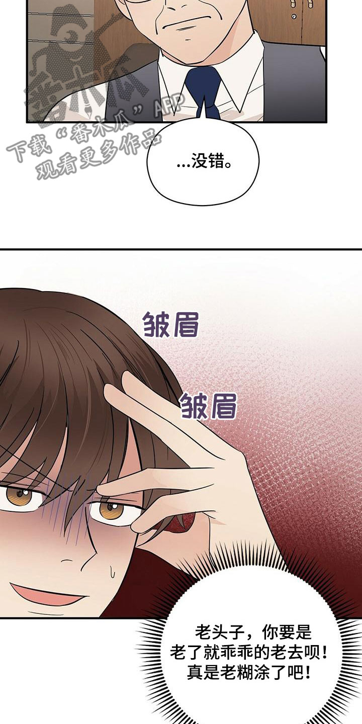 第72章：有个条件2