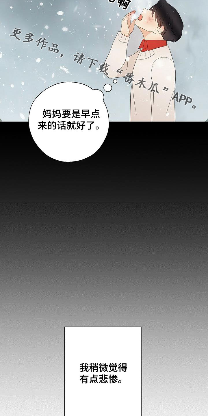 第49章：悲惨1