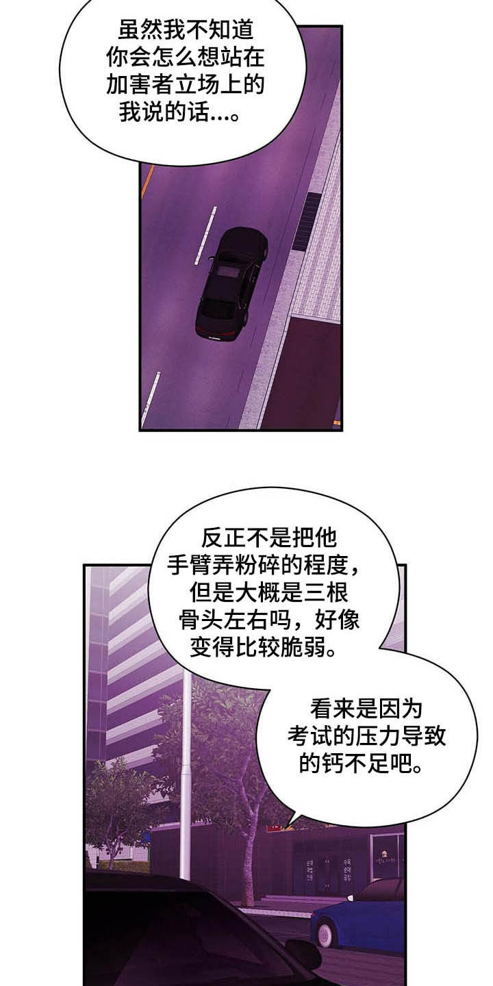 第39章：善恶1