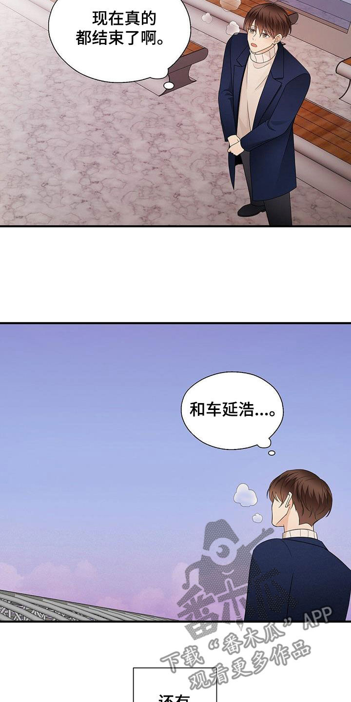 第100章：因为喜欢1