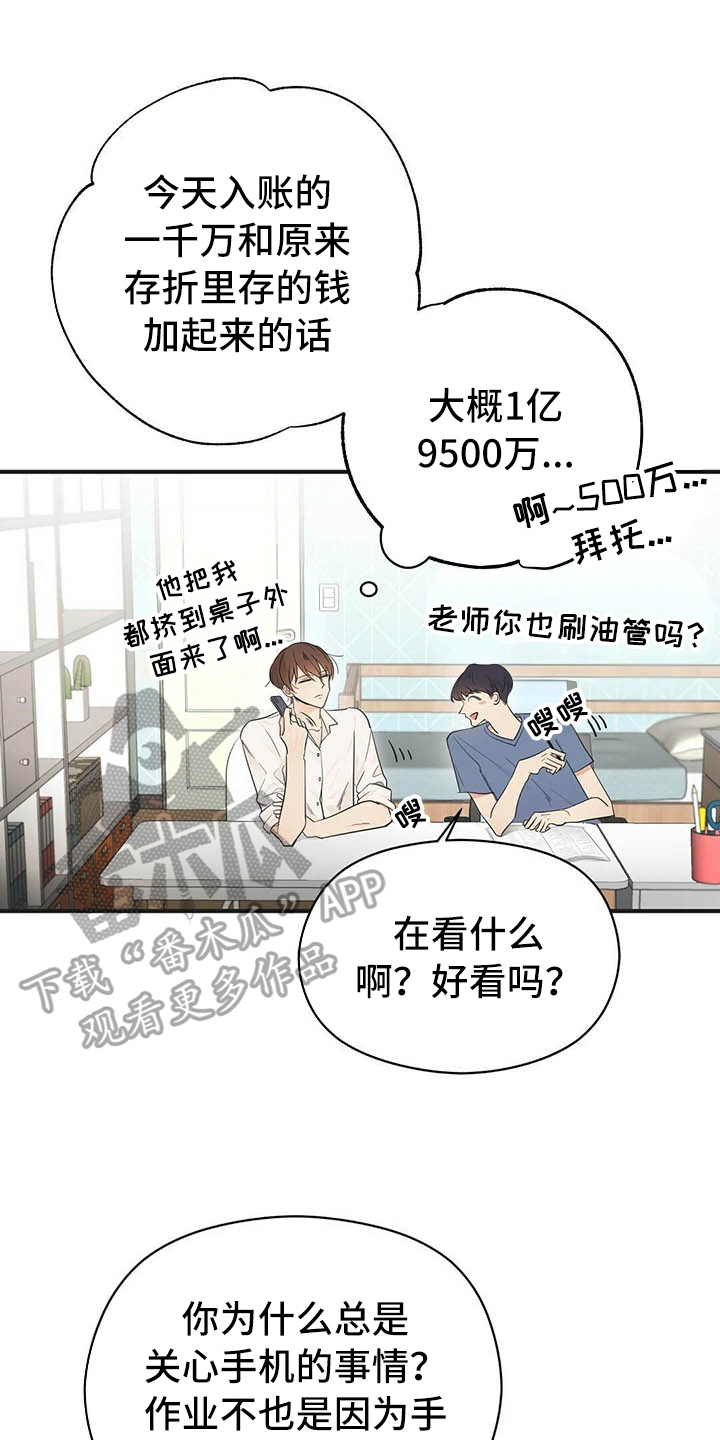 第4章：点酒0