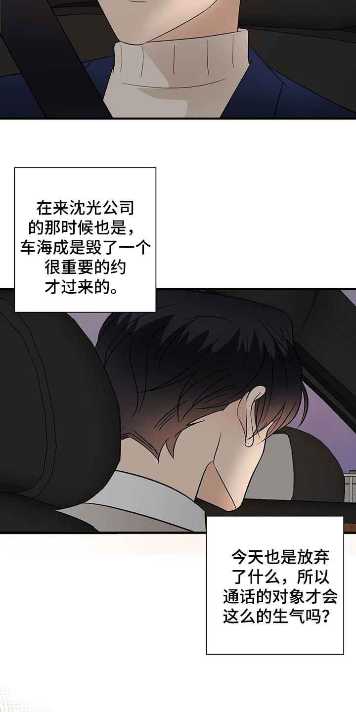 第101章：决定3
