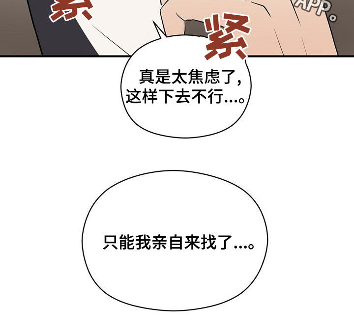 第55章：做饭4