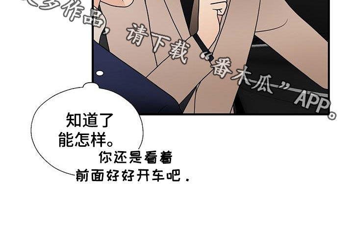 第95章：苦情戏1