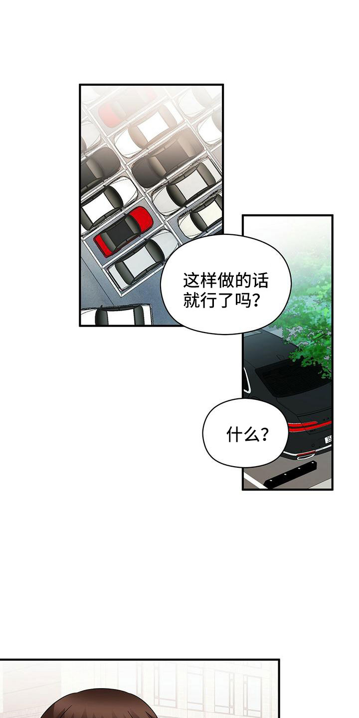 第64章：不爽0