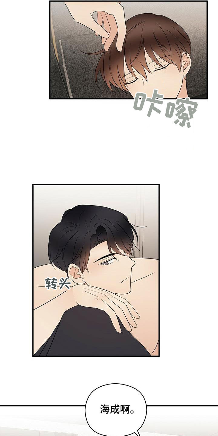 第48章：童年2