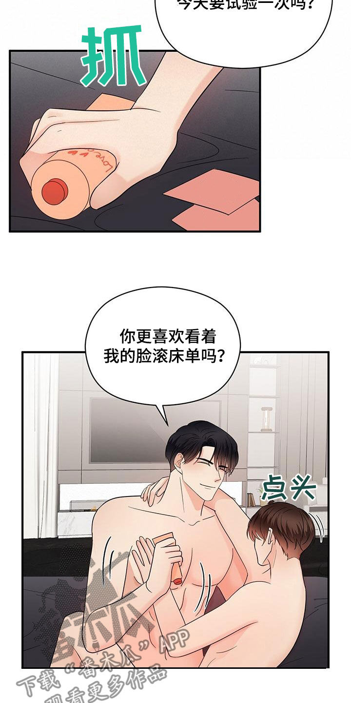 第80章：令人害怕4
