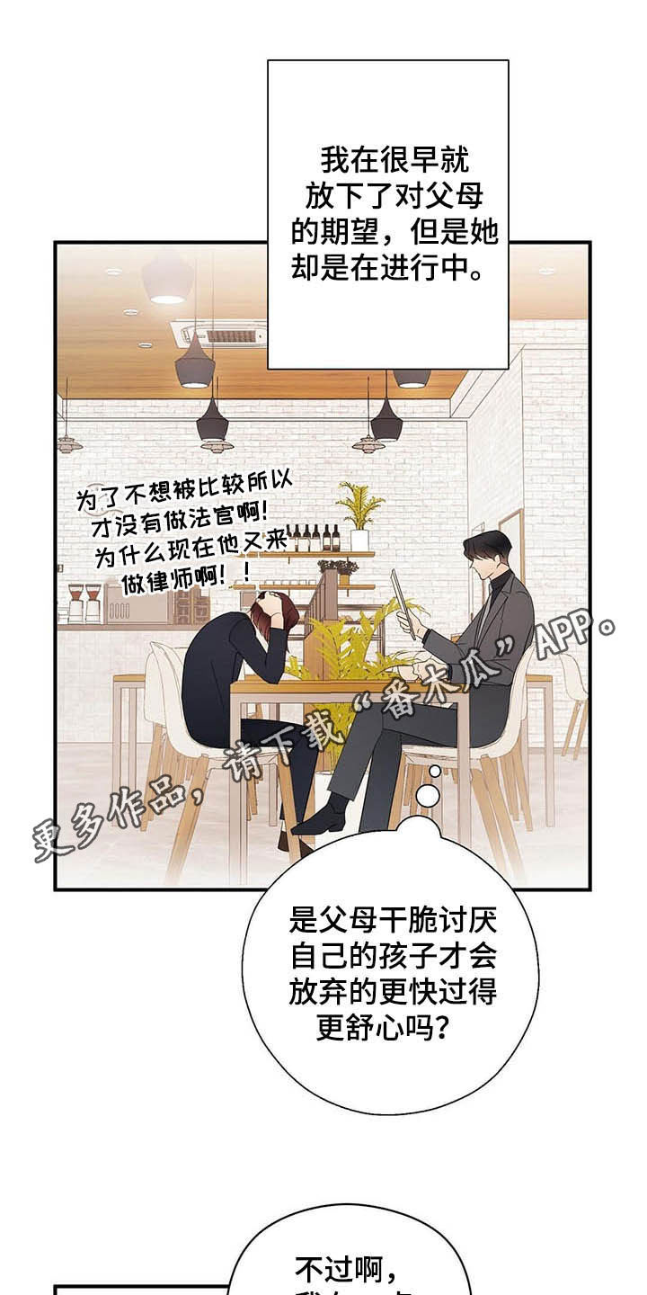 第35章：理由0