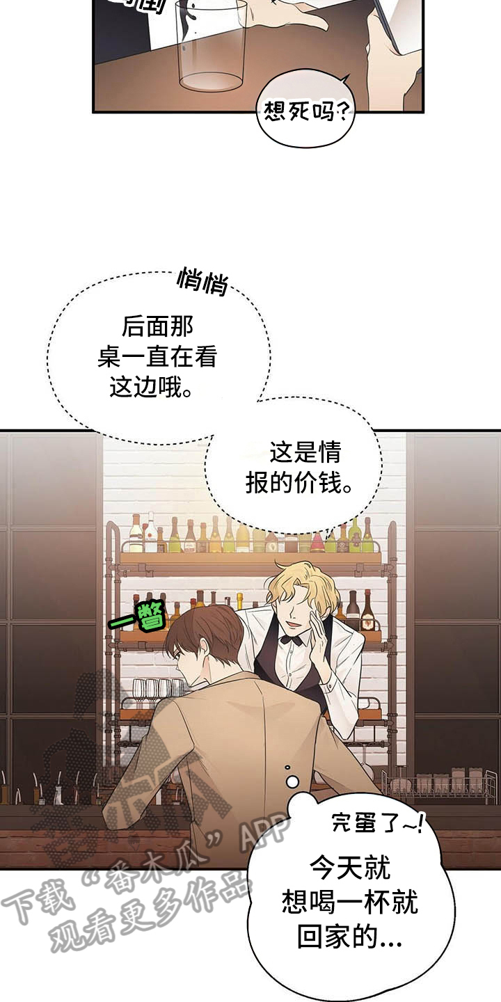 第5章：烦恼4