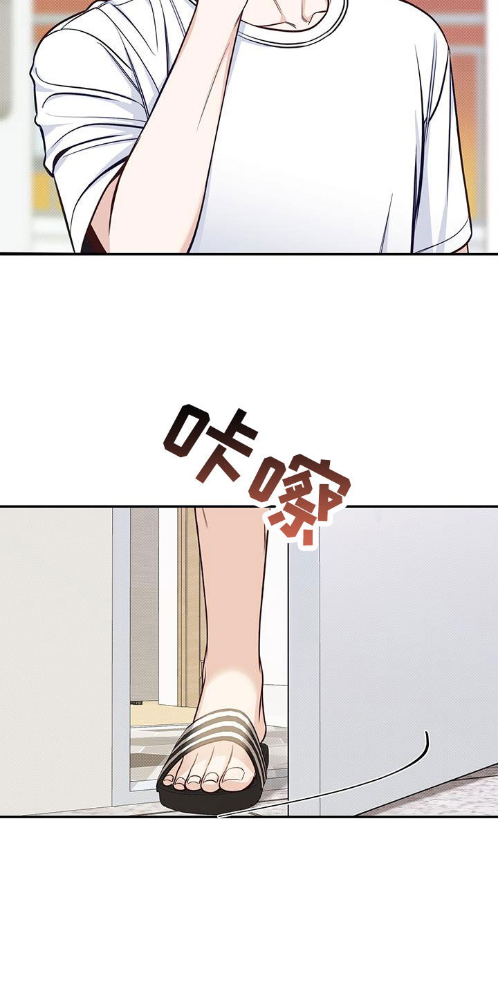第53章：就这3