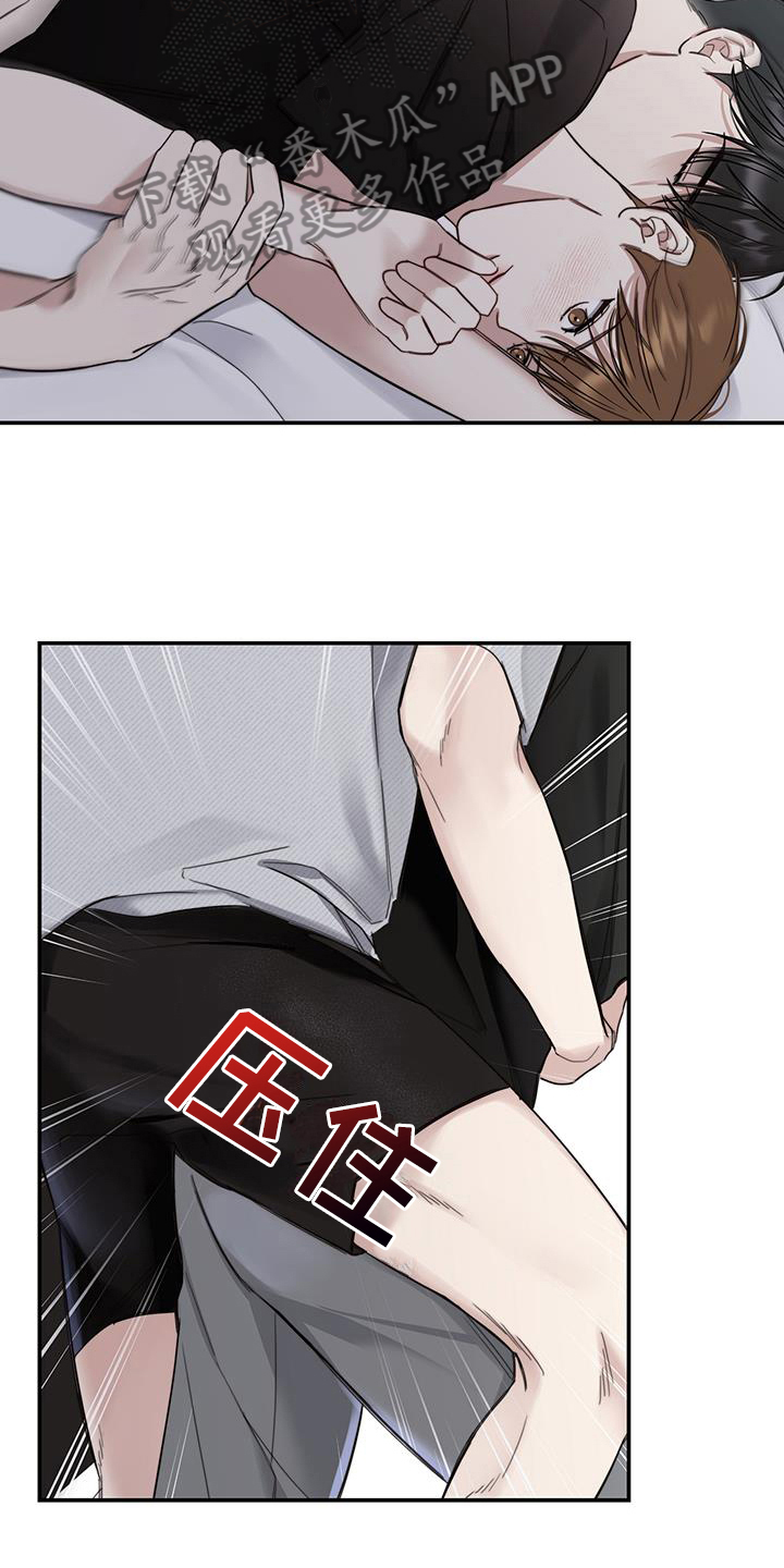 第6章：试探3