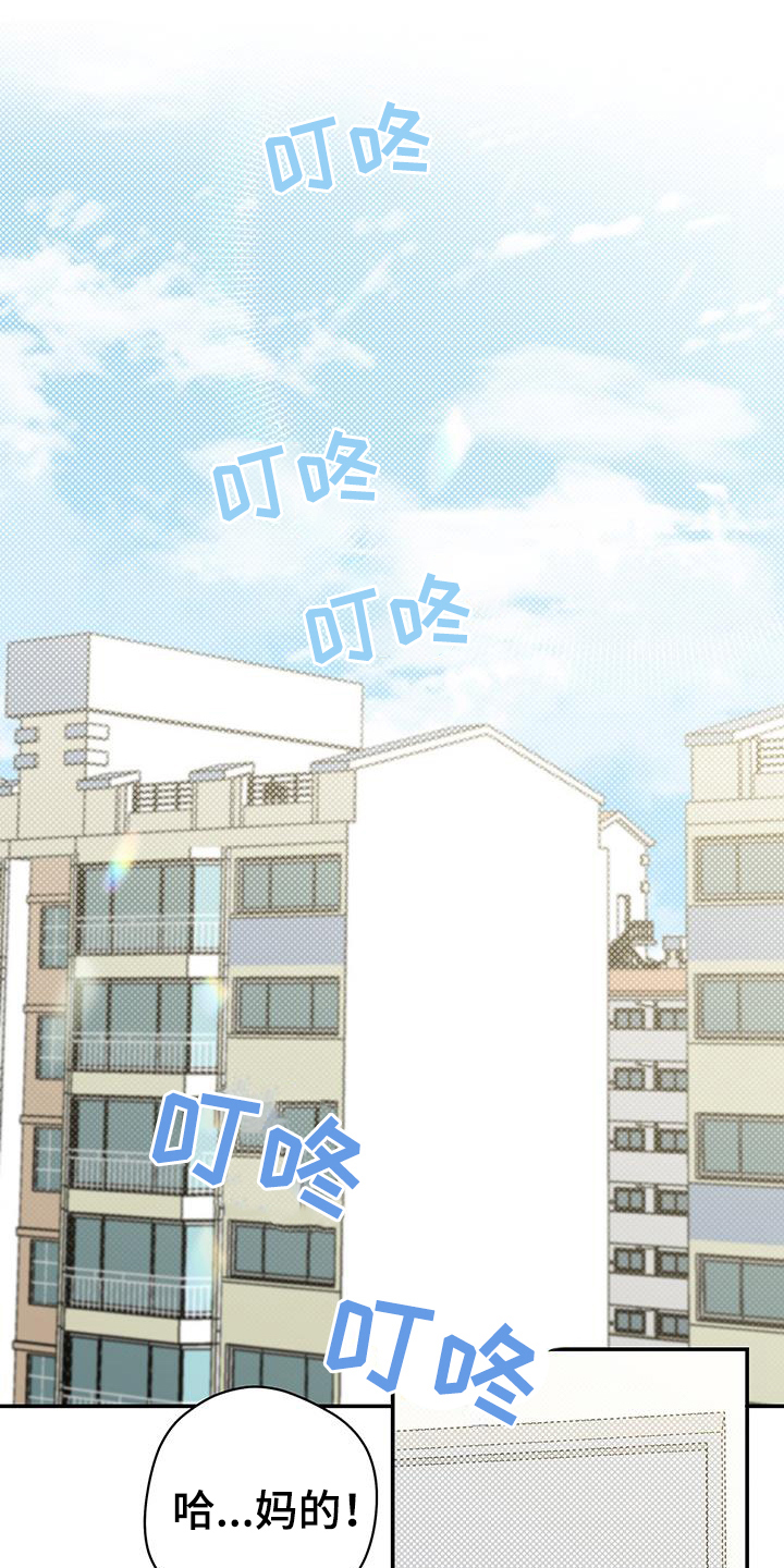 第2章：相处0