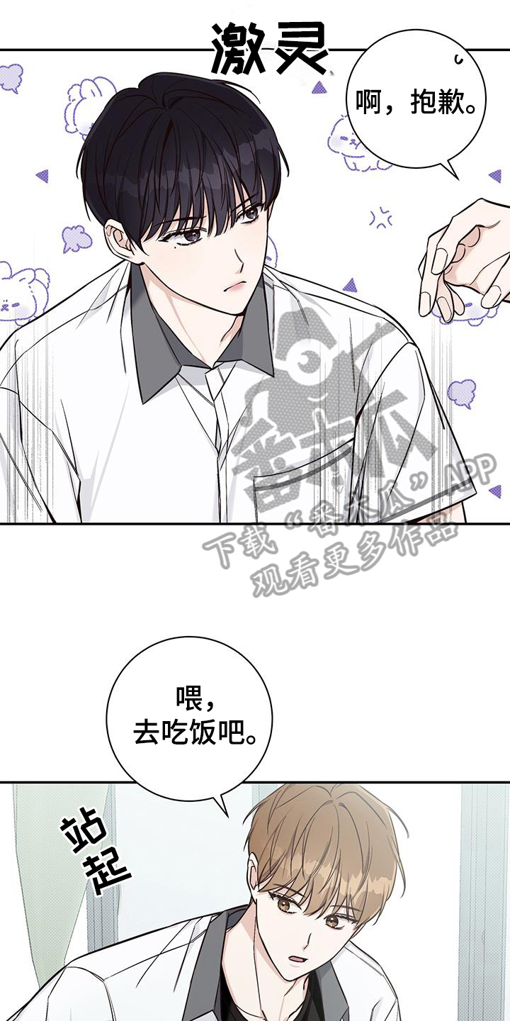 第13章：出柜2