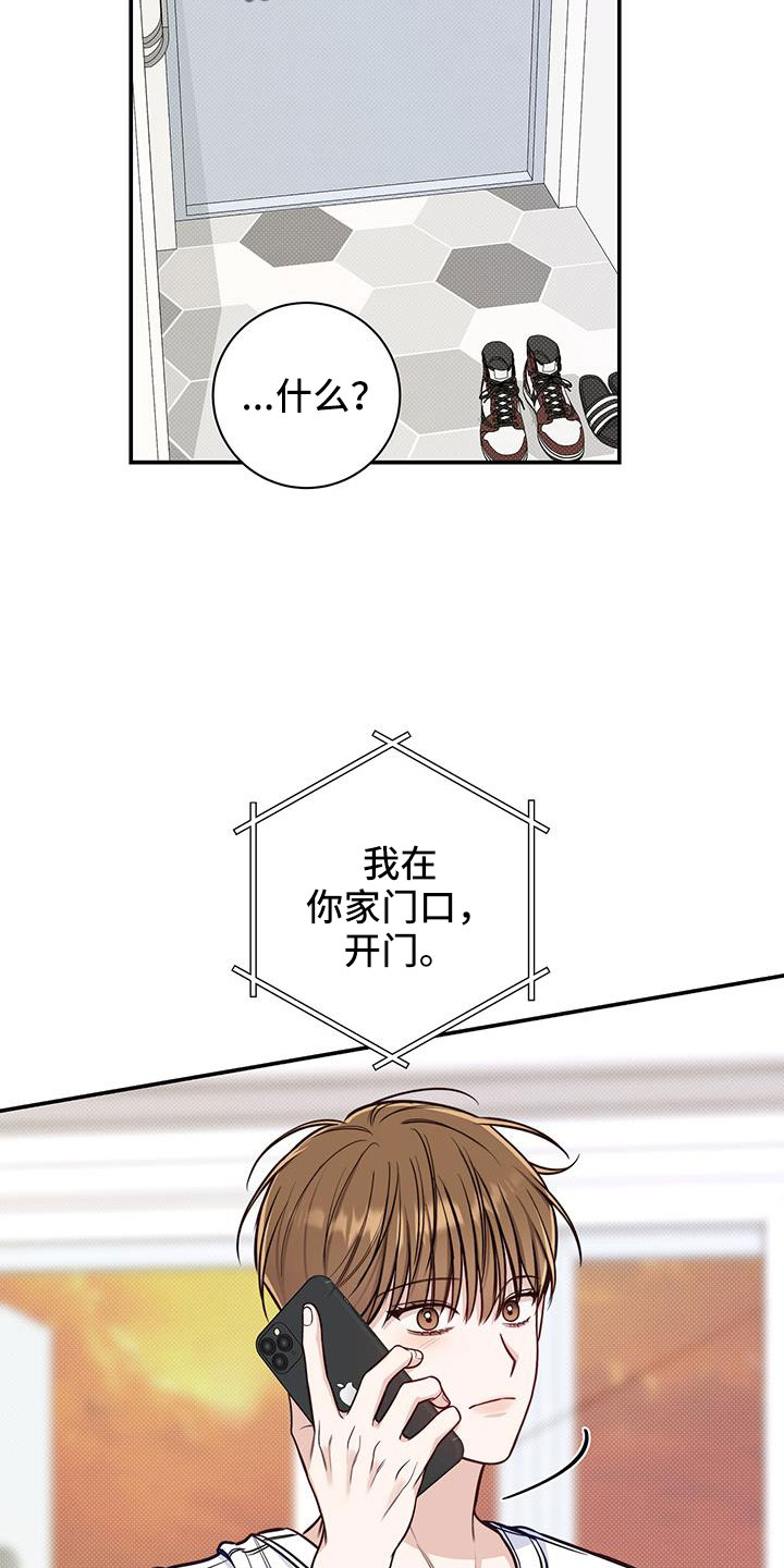 第53章：就这2