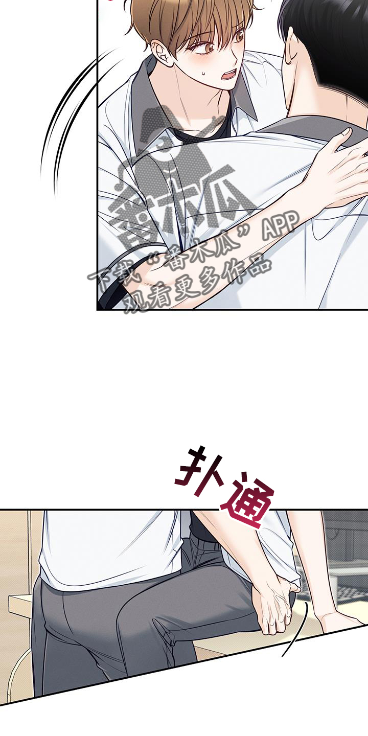 第76章：生气1