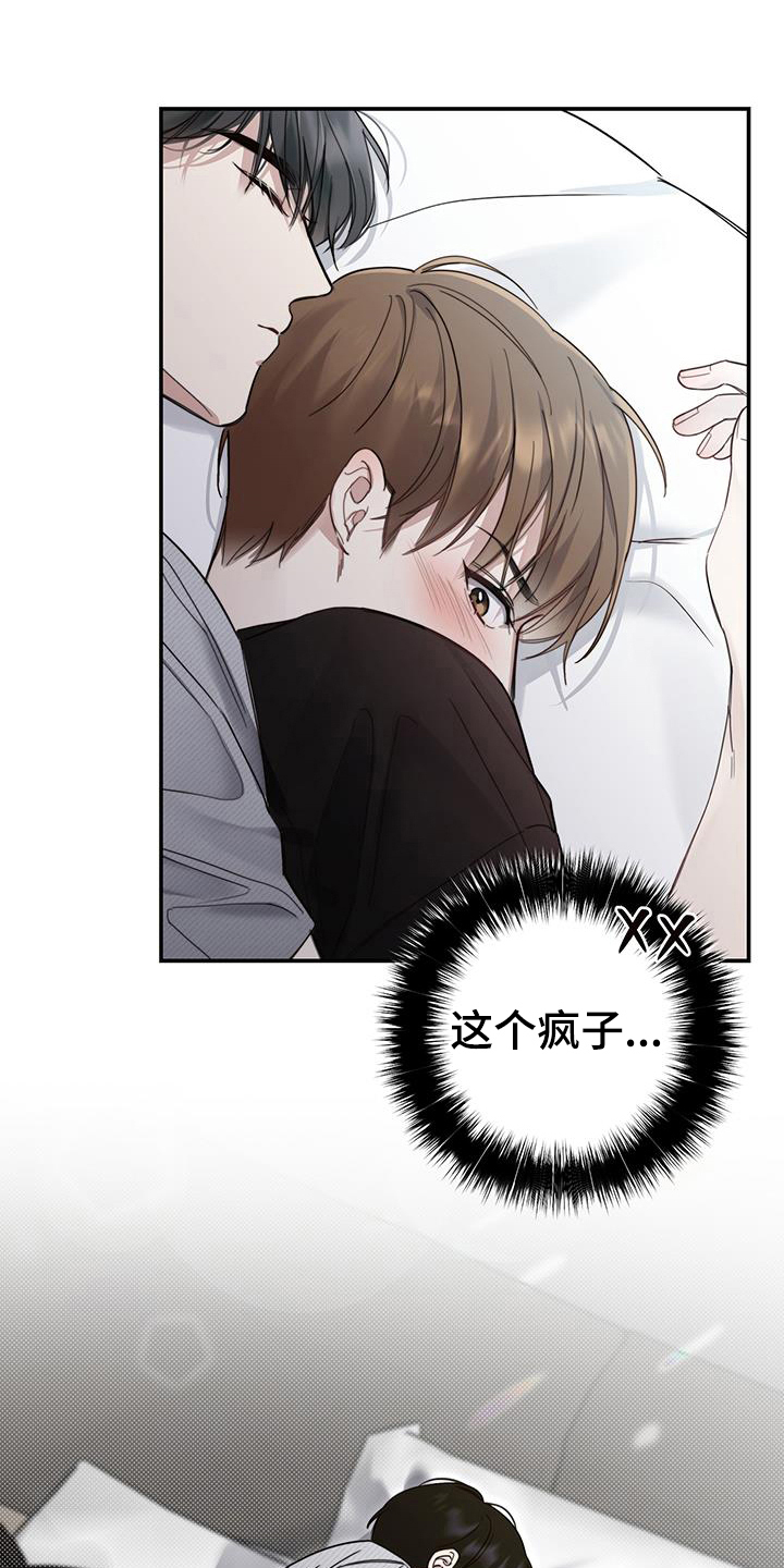 第6章：试探4
