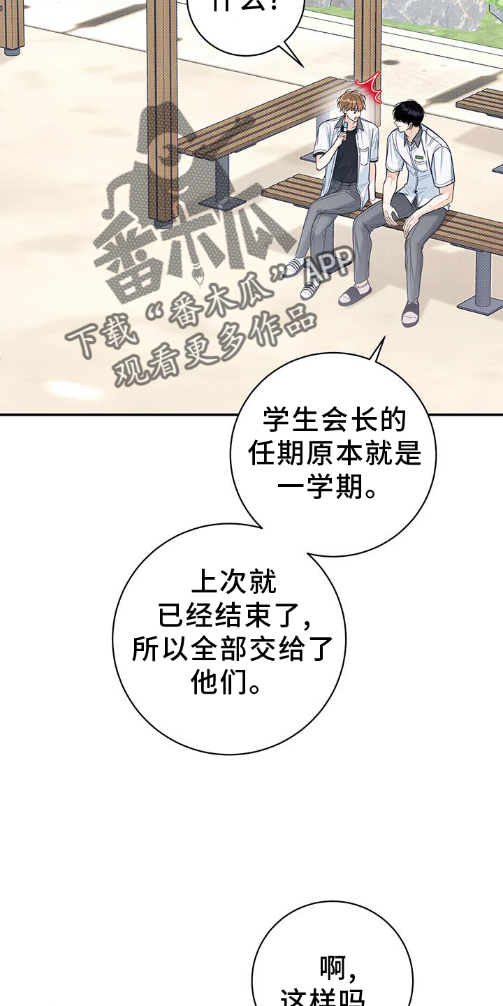 第73章：亲吻1