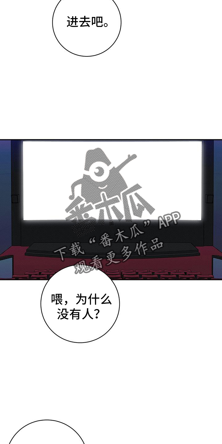 第75章：进来3