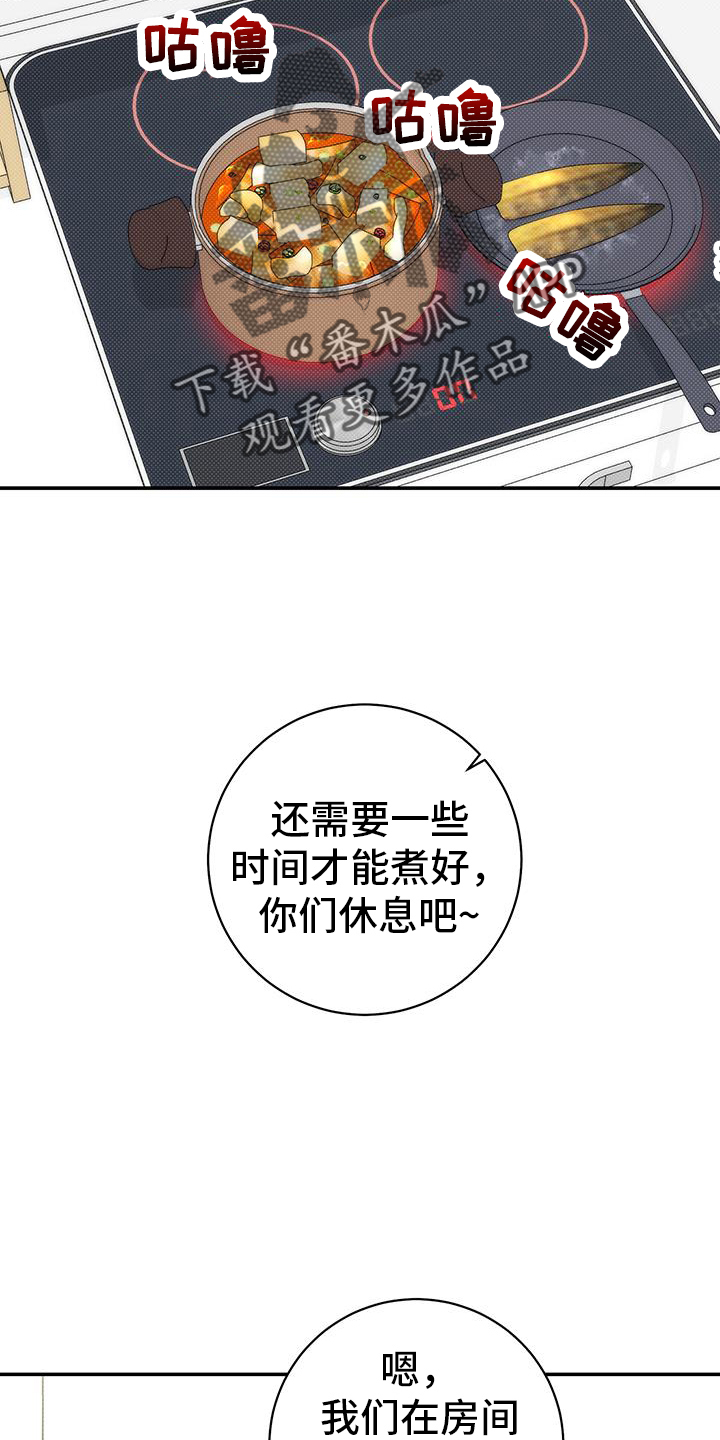 第75章：进来1