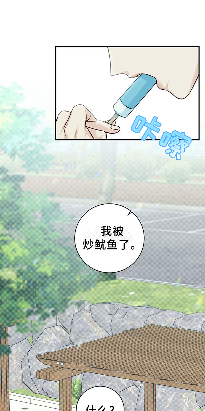 第73章：亲吻0