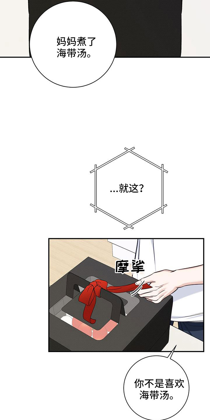 第53章：就这0